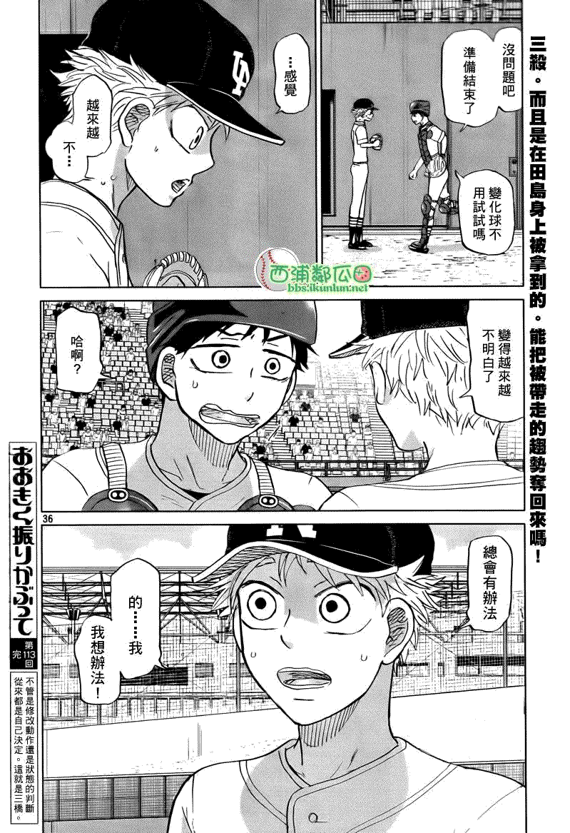 第36页