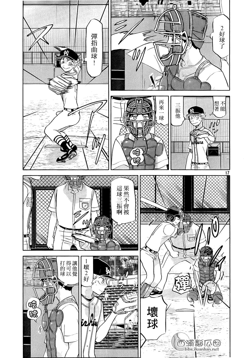 第17页