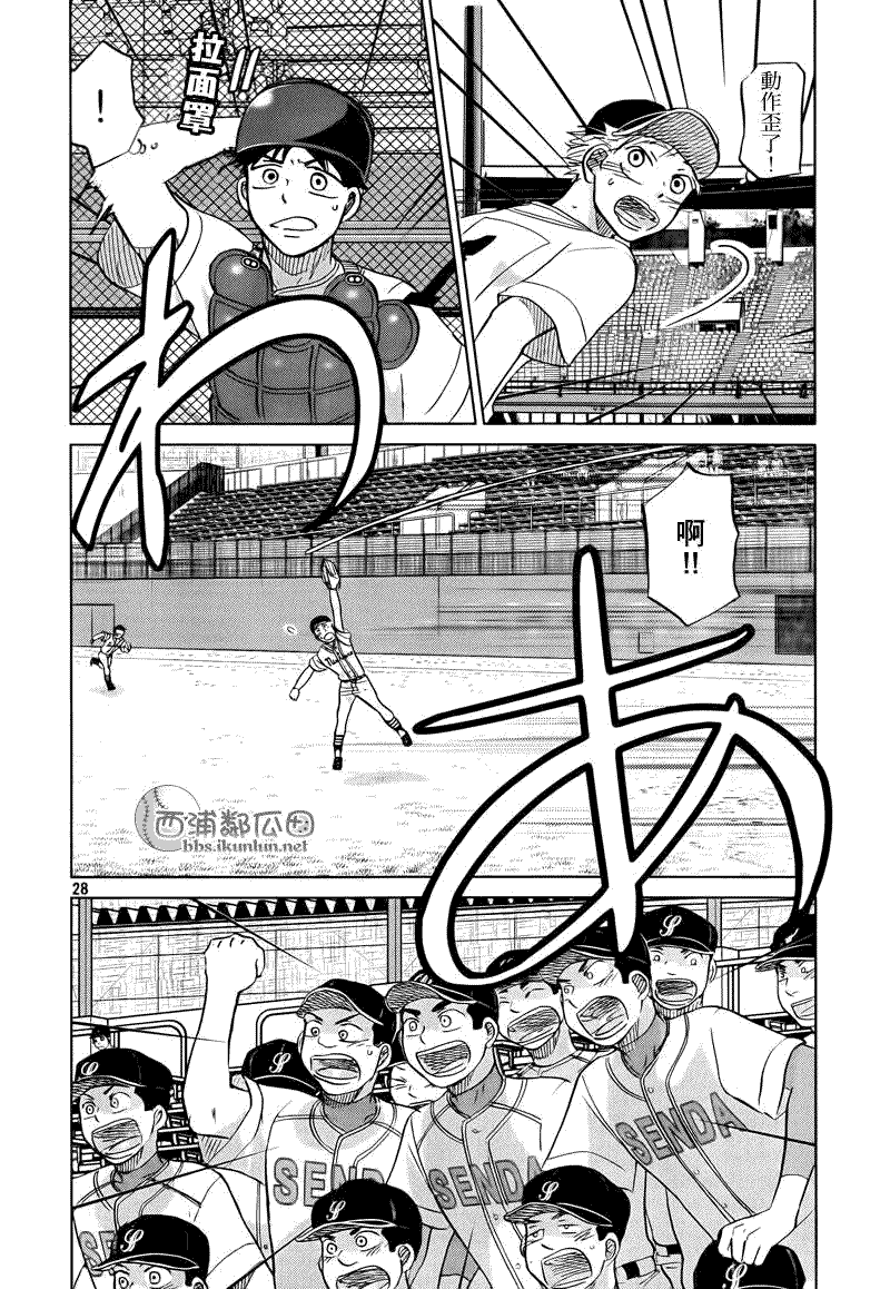 第28页