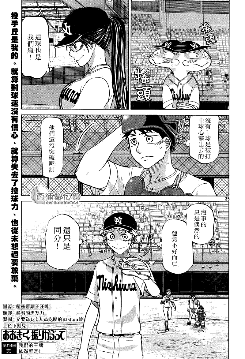 第35页