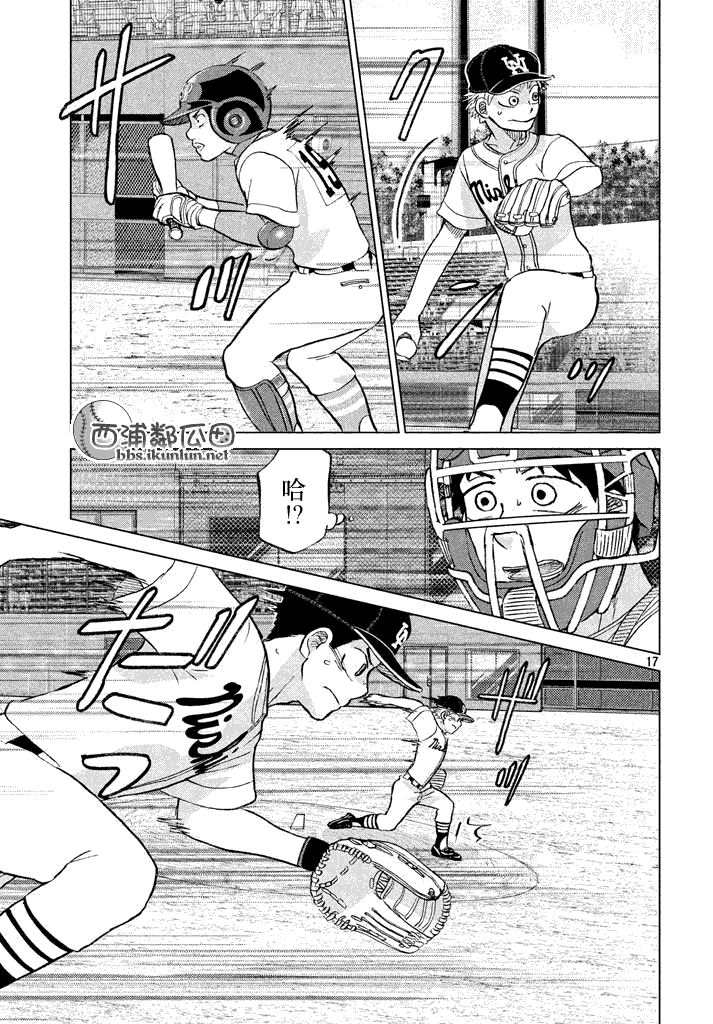 第17页