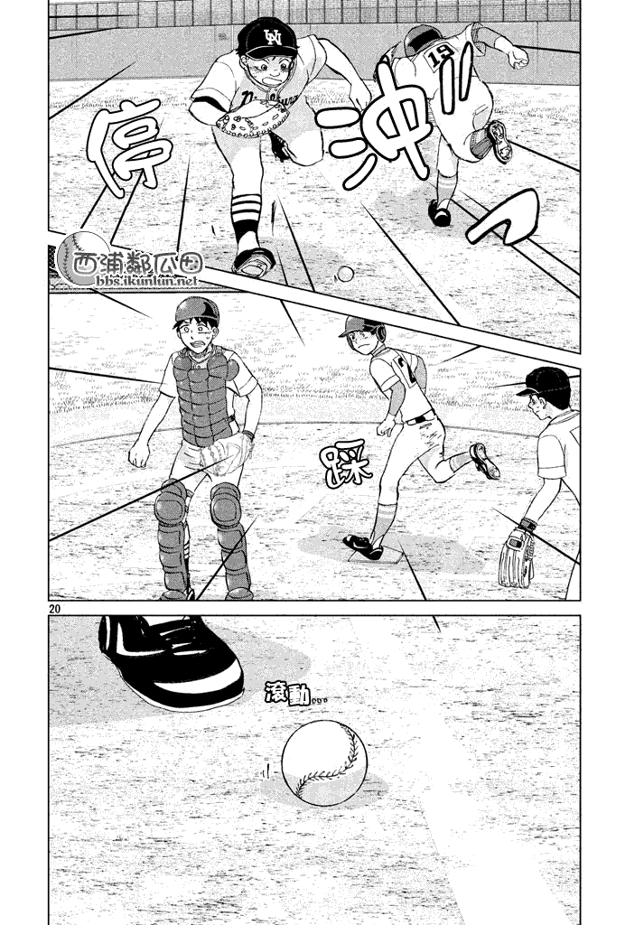 第20页