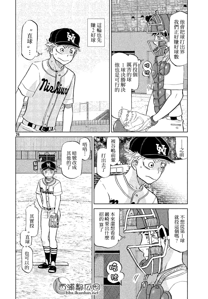 第26页
