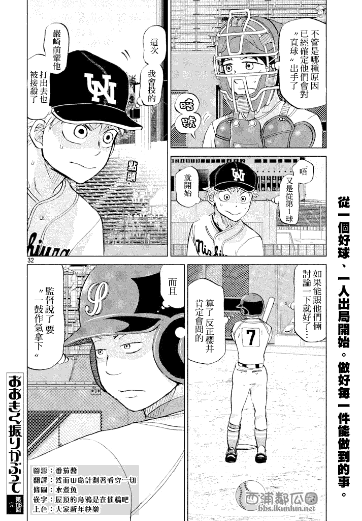 第32页