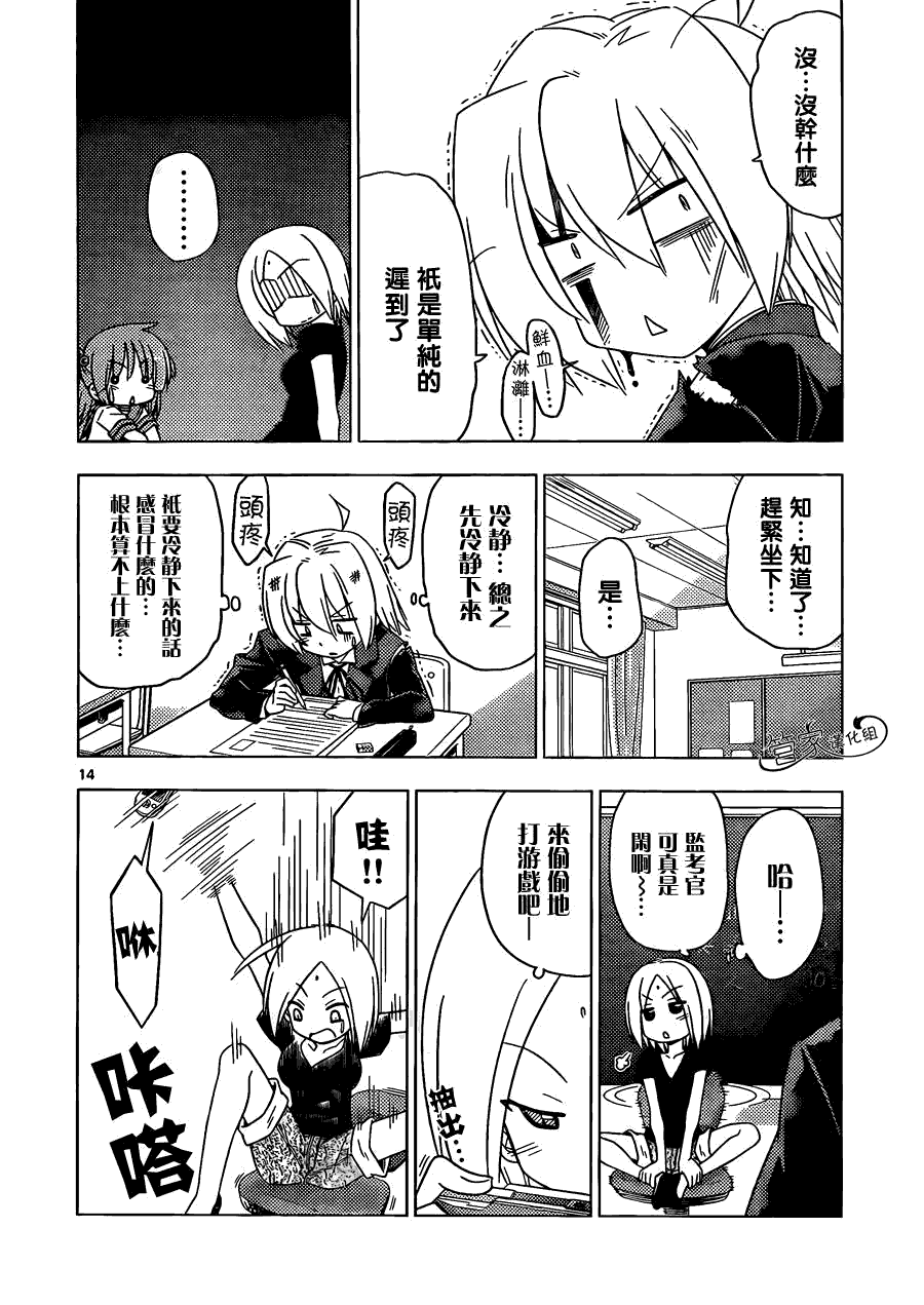 第14页