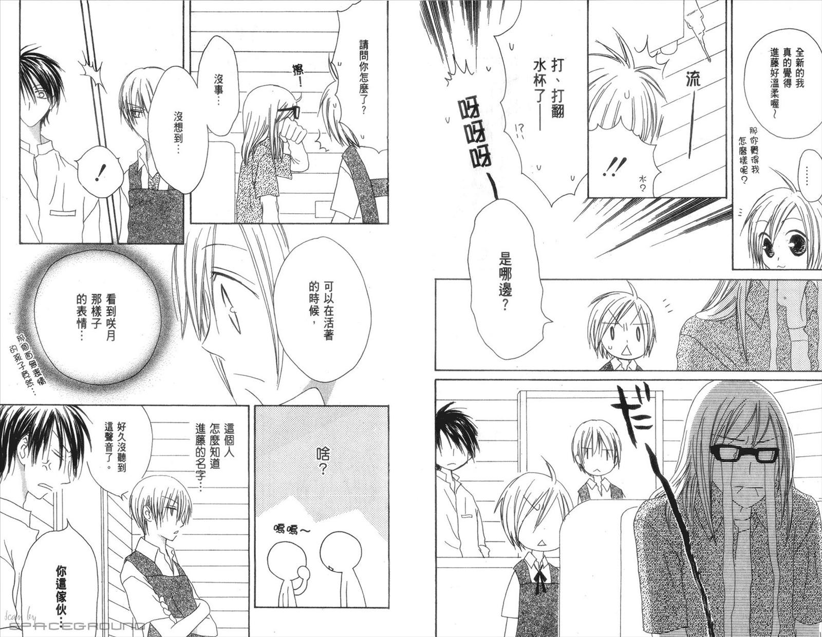 第46页