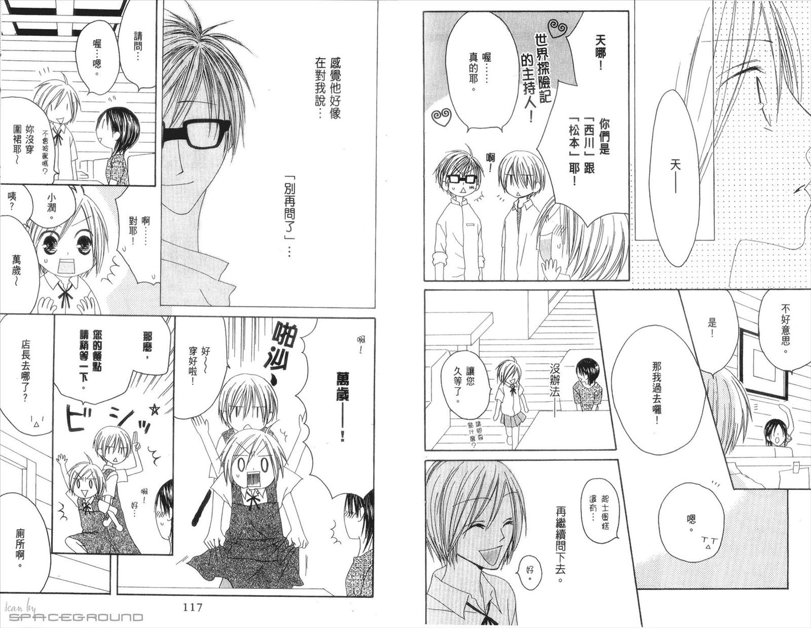 第59页