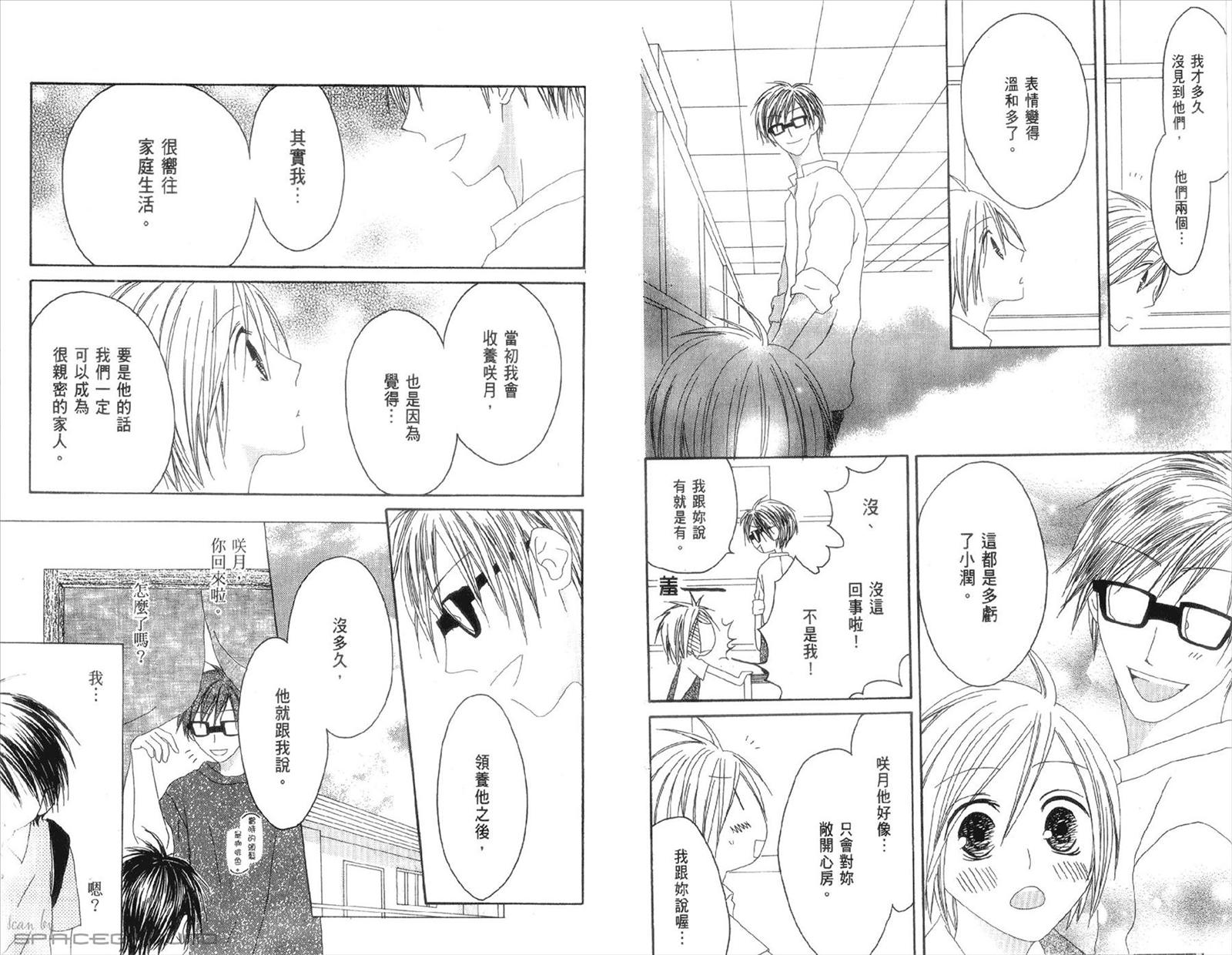 第61页