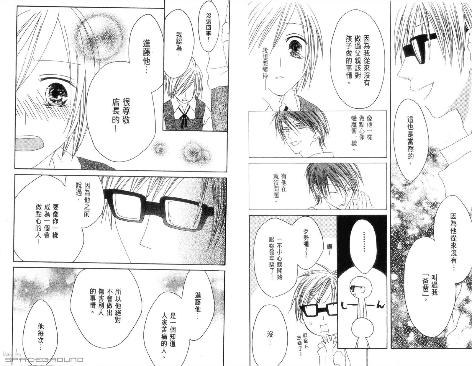 第63页