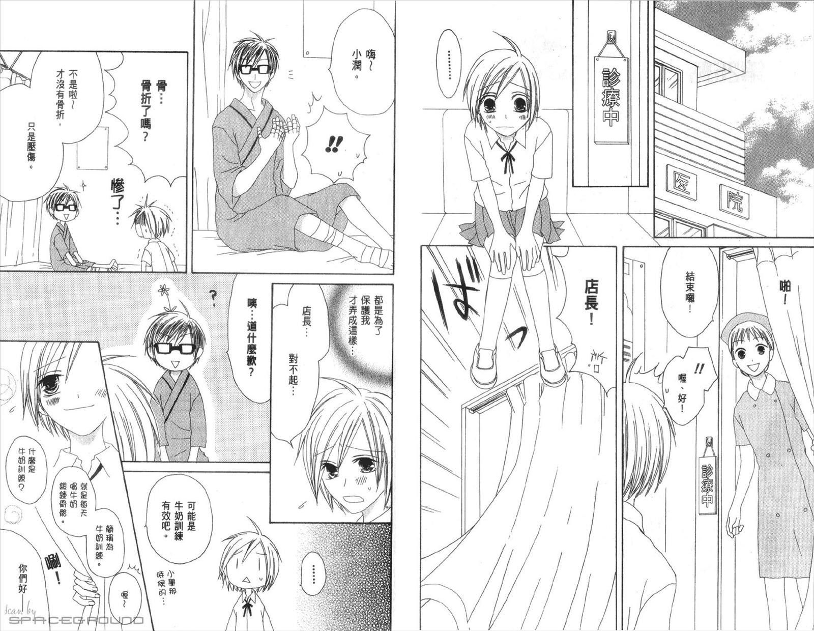 第66页