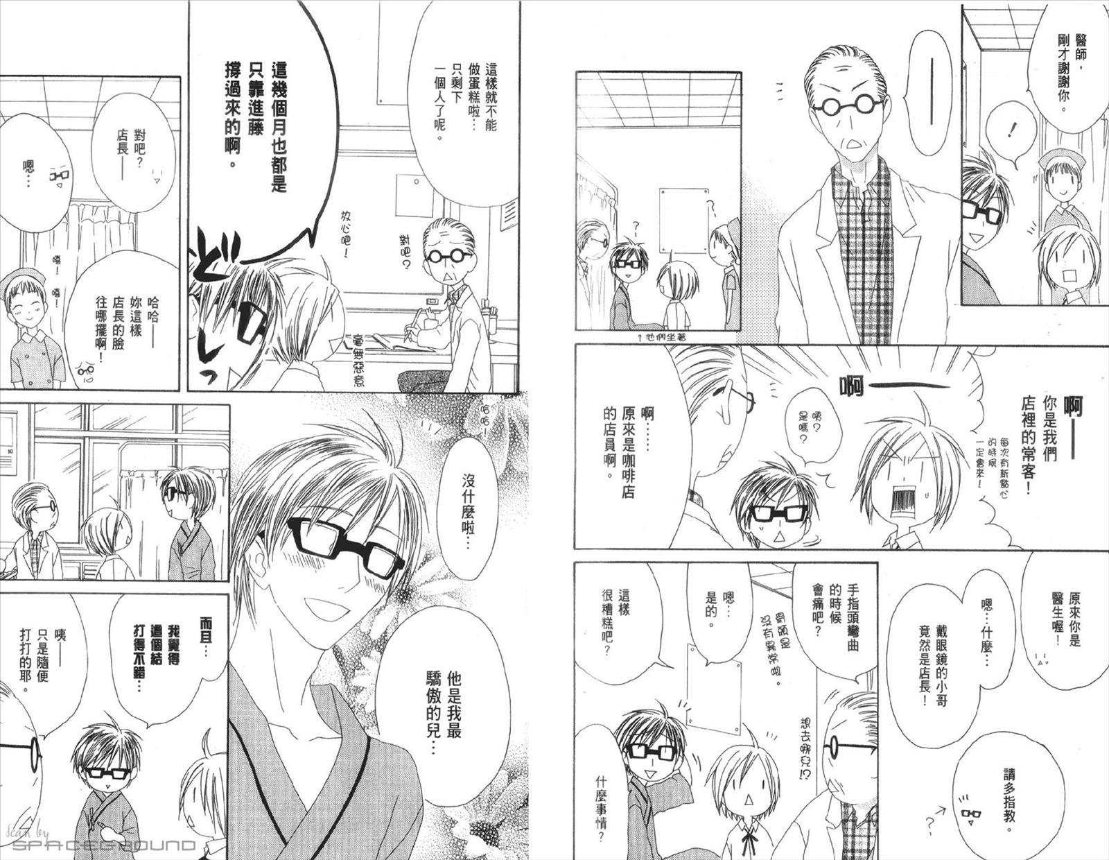 第67页