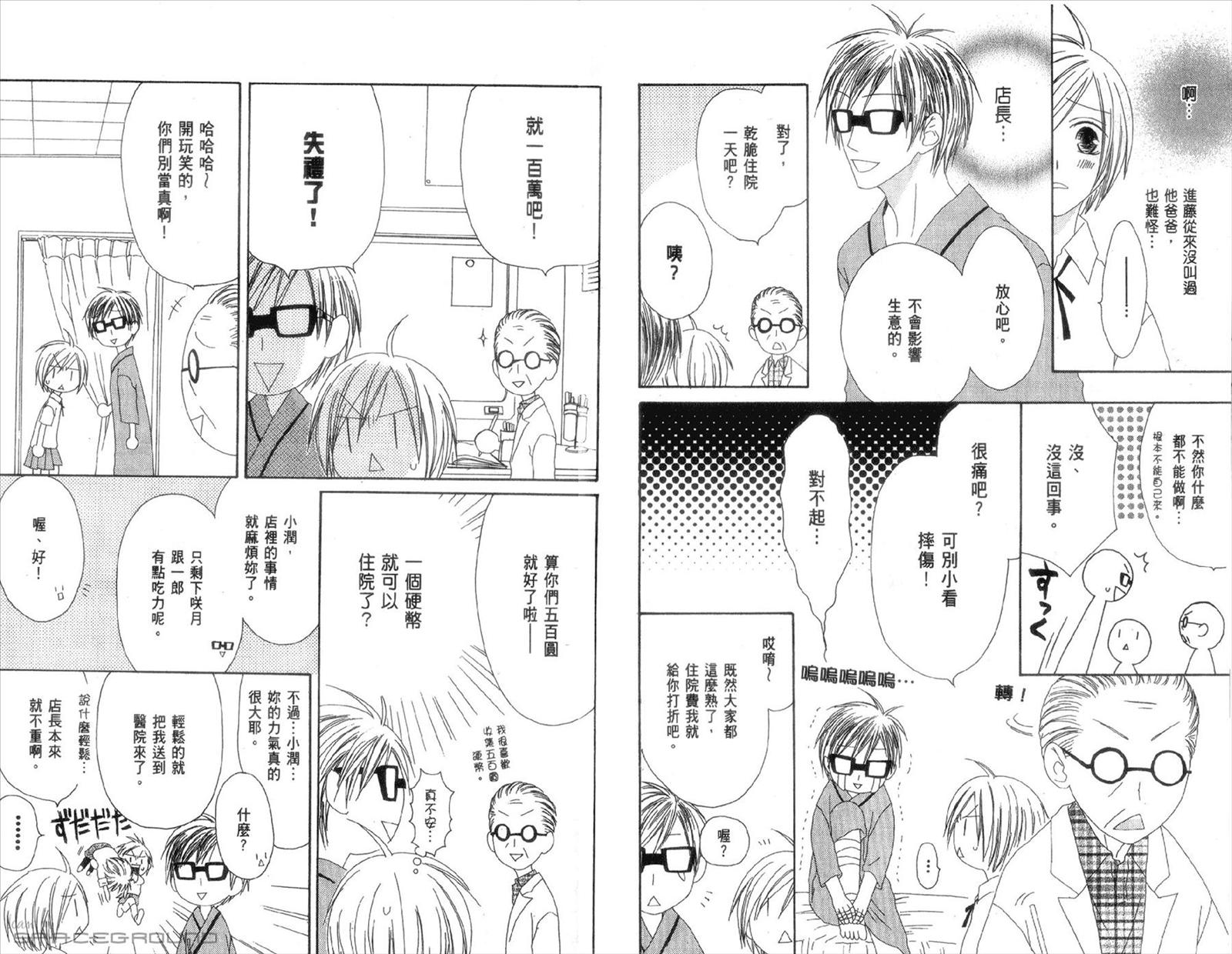 第68页