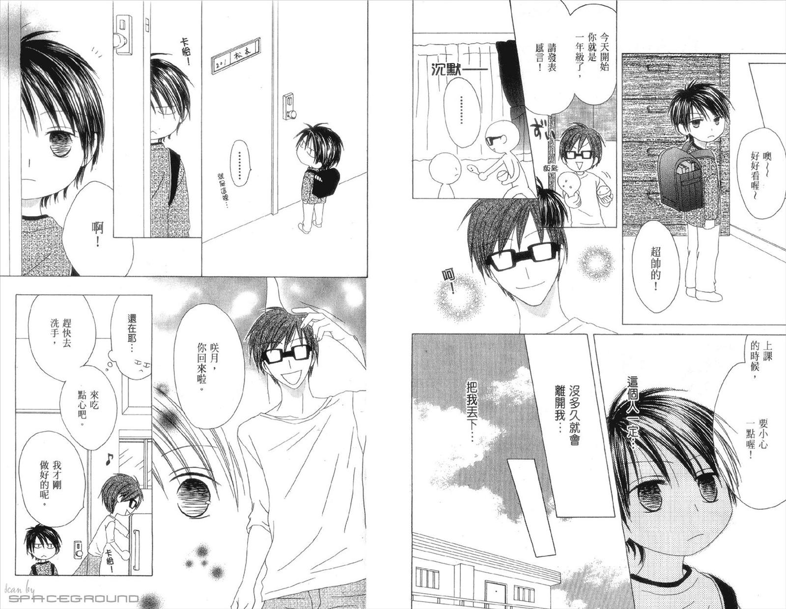 第73页