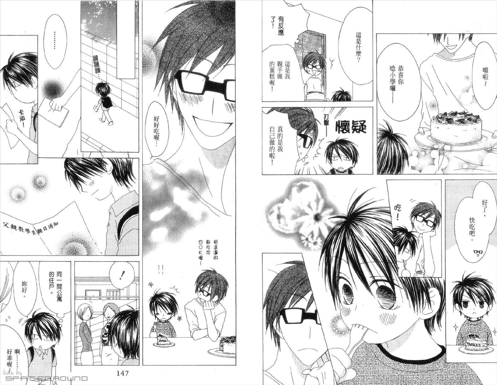 第74页