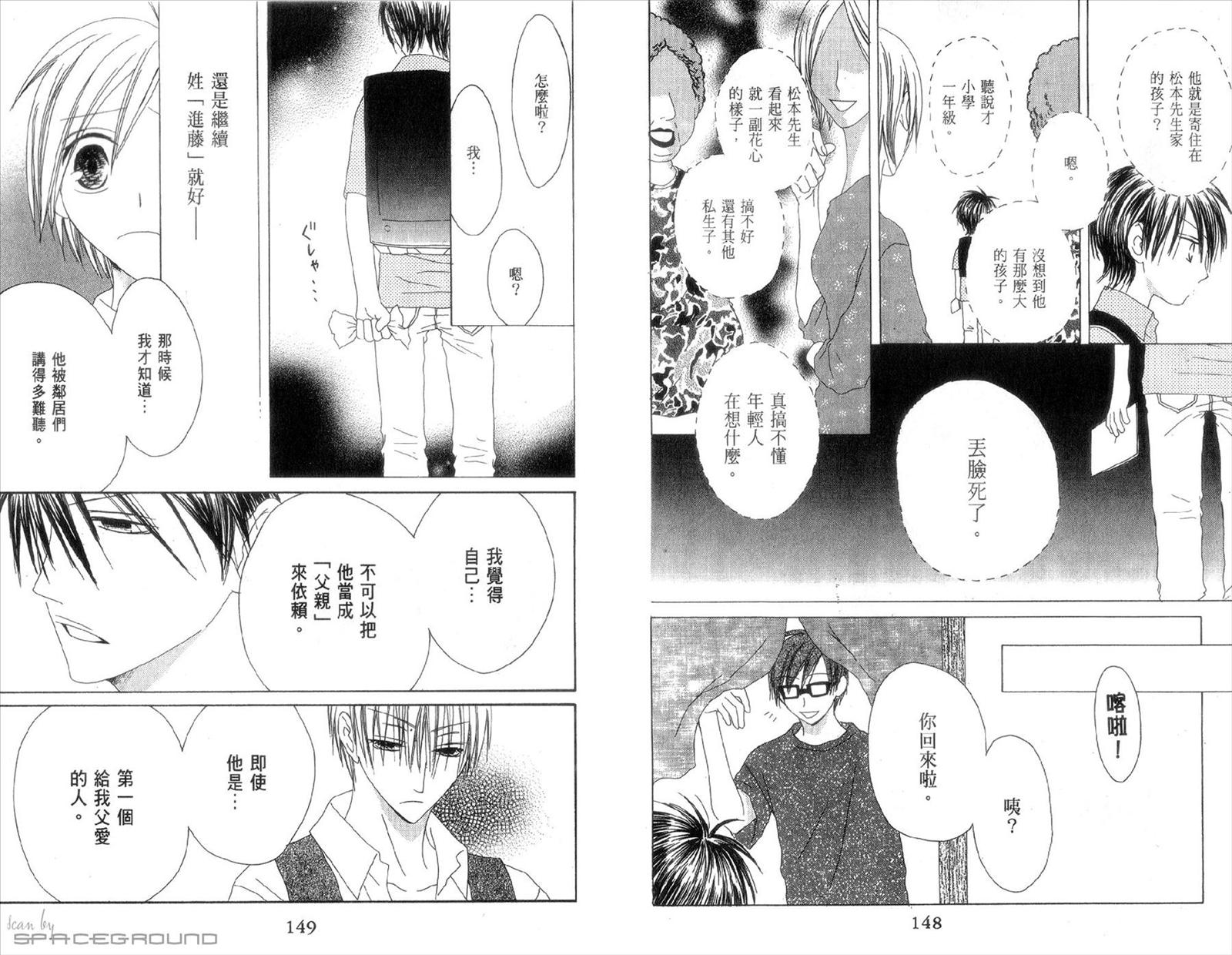 第75页