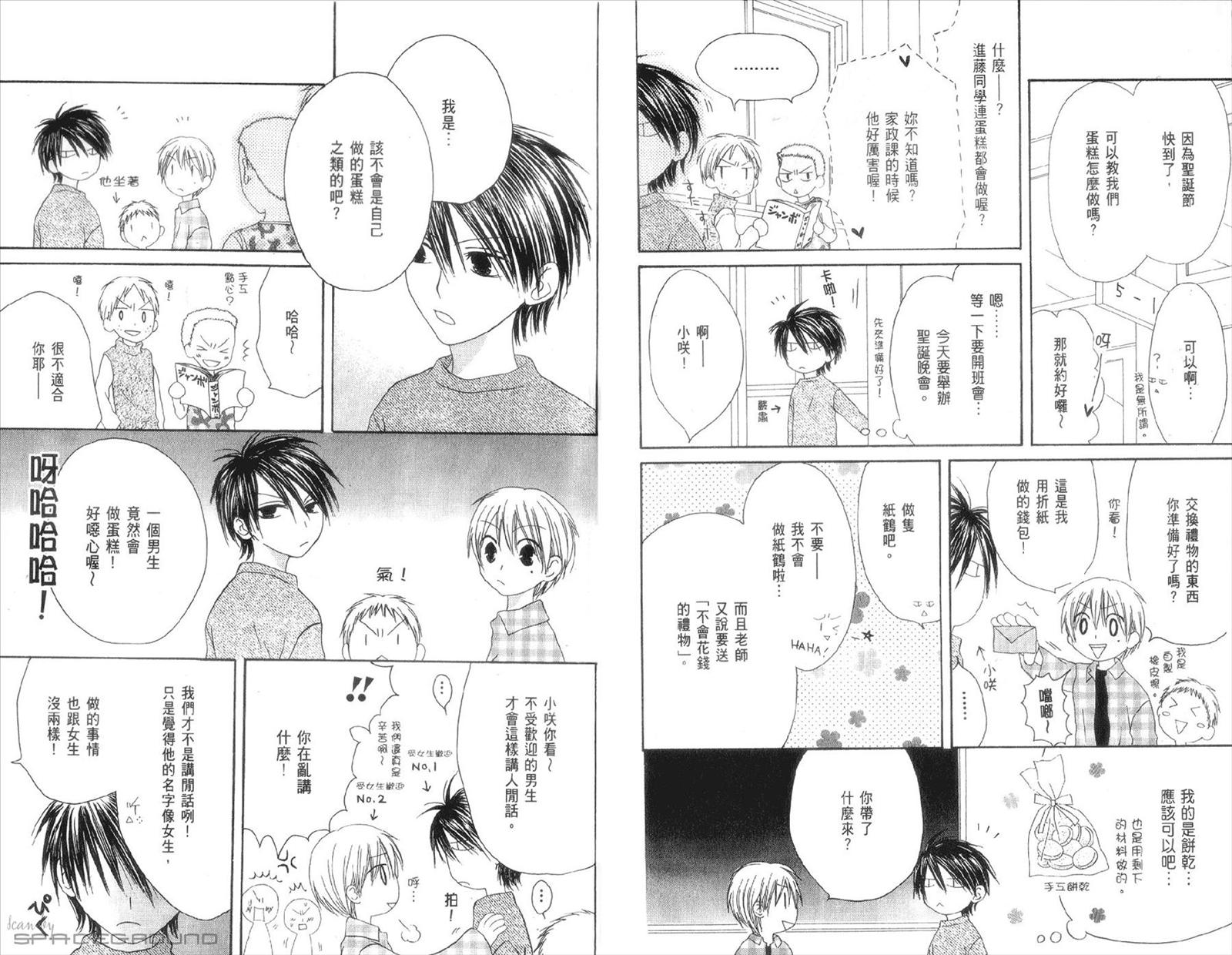 第83页