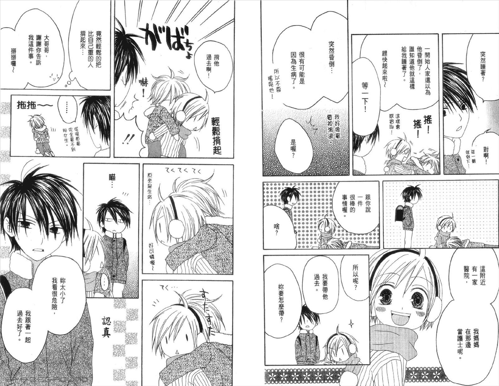 第86页