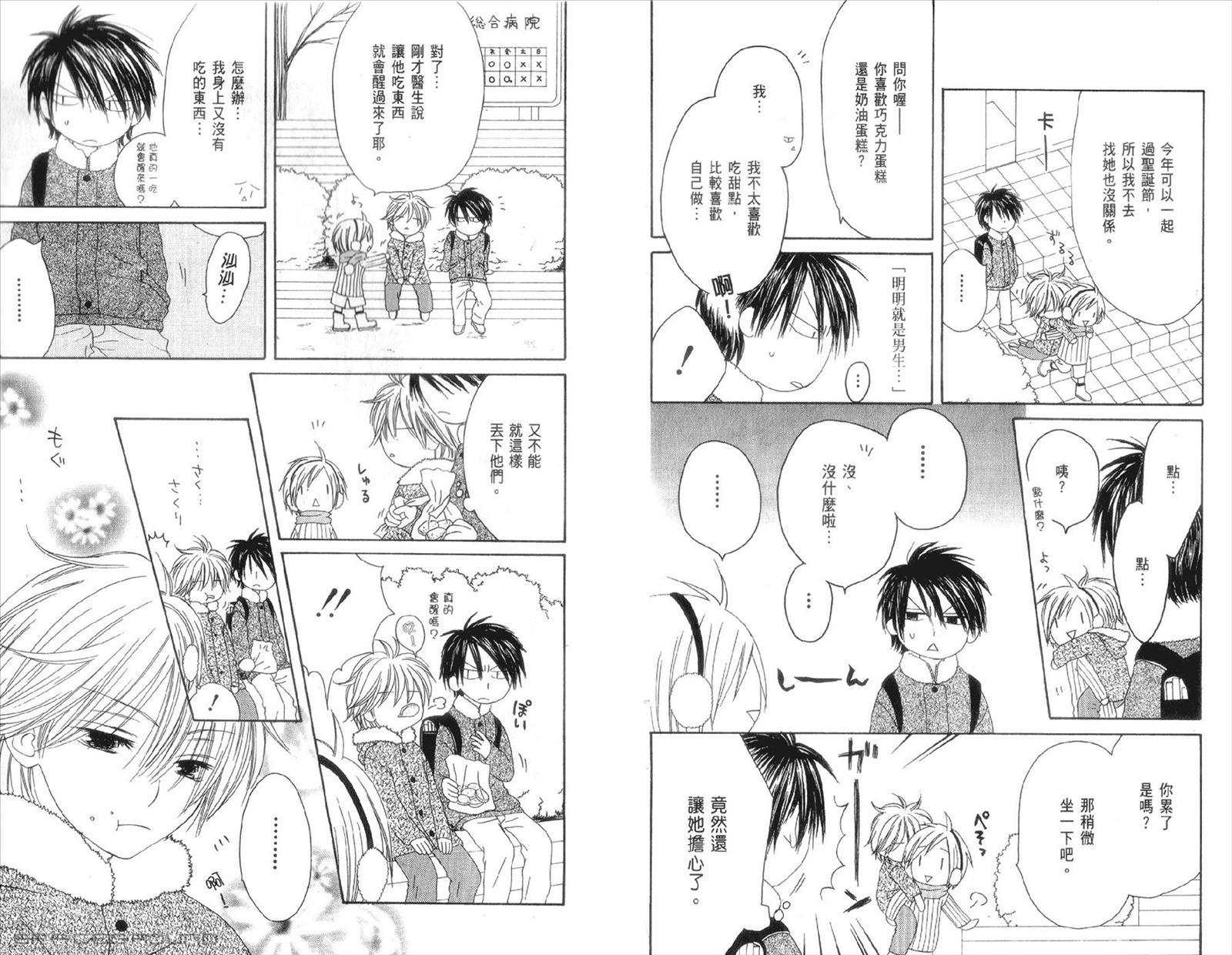 第89页