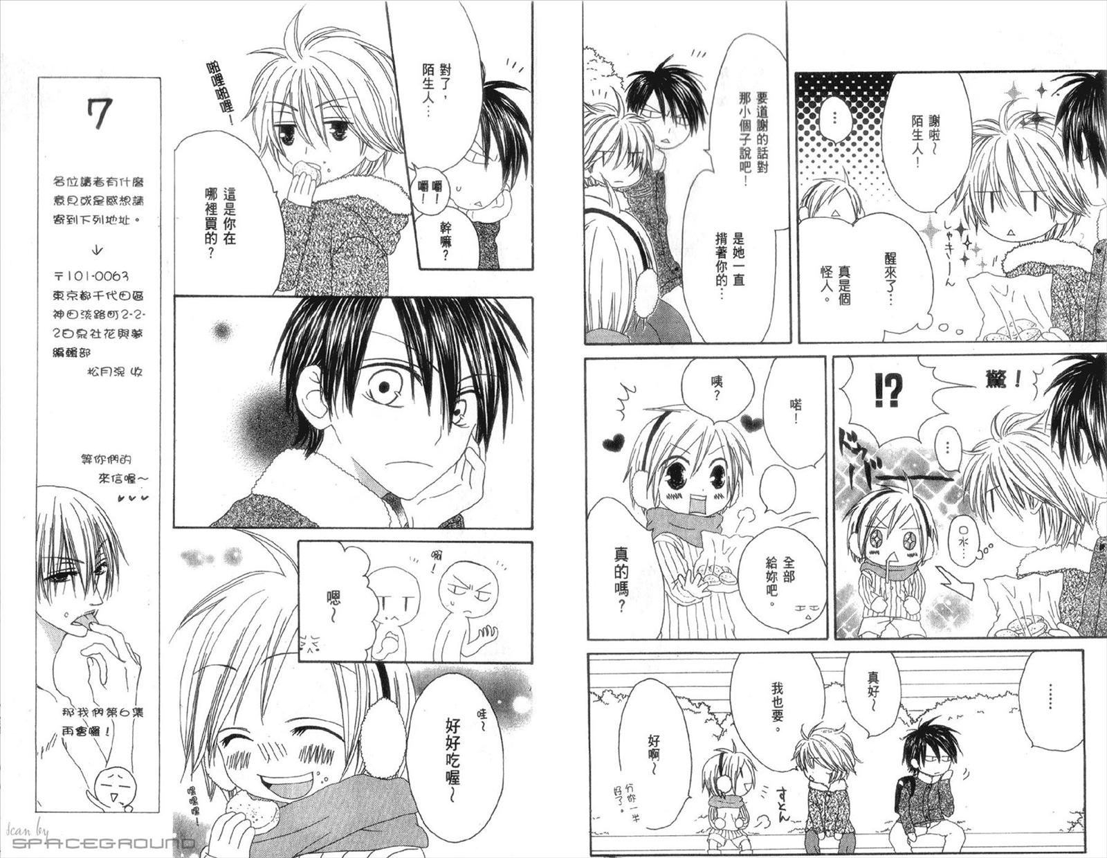 第90页