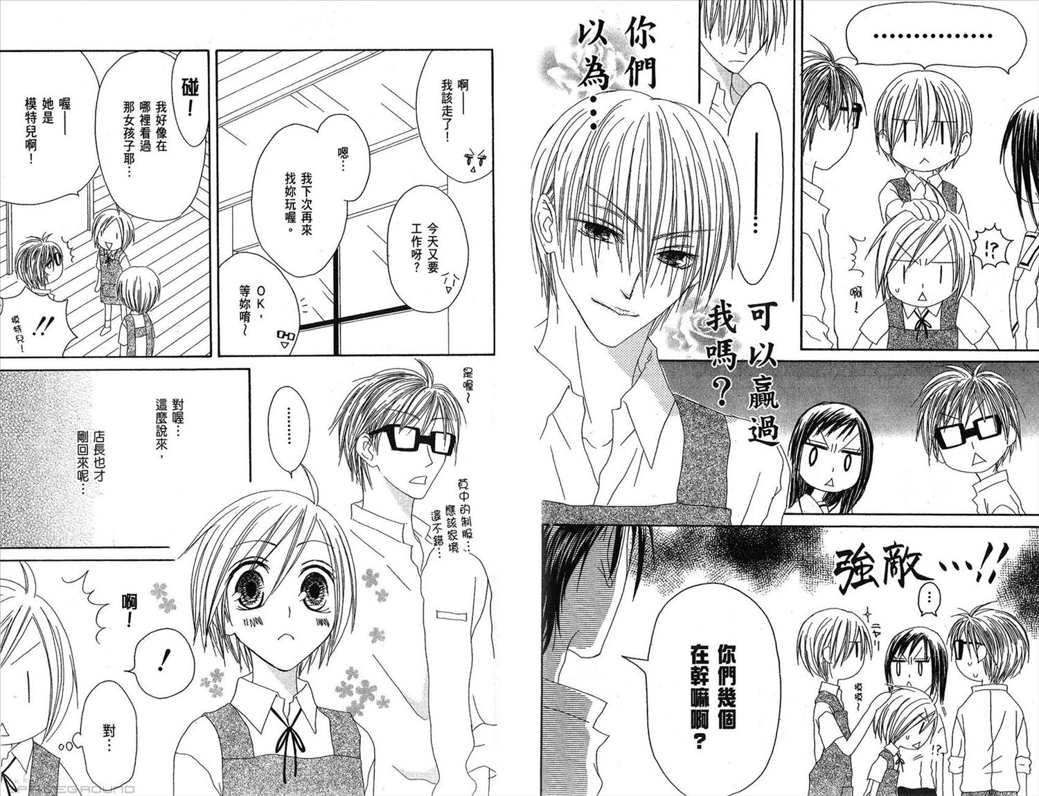 第36页