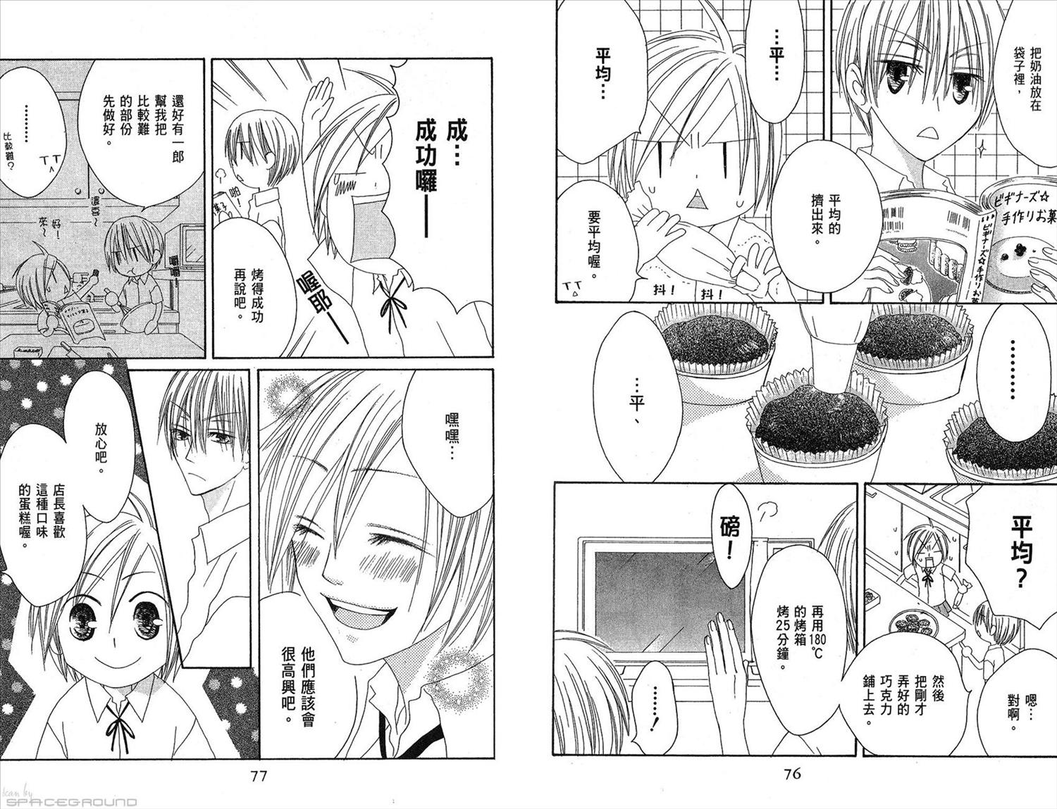 第40页