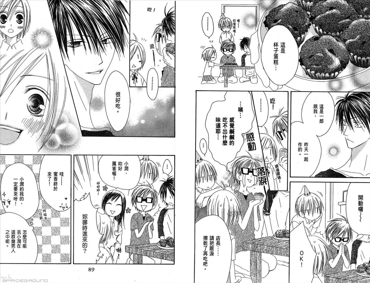 第46页