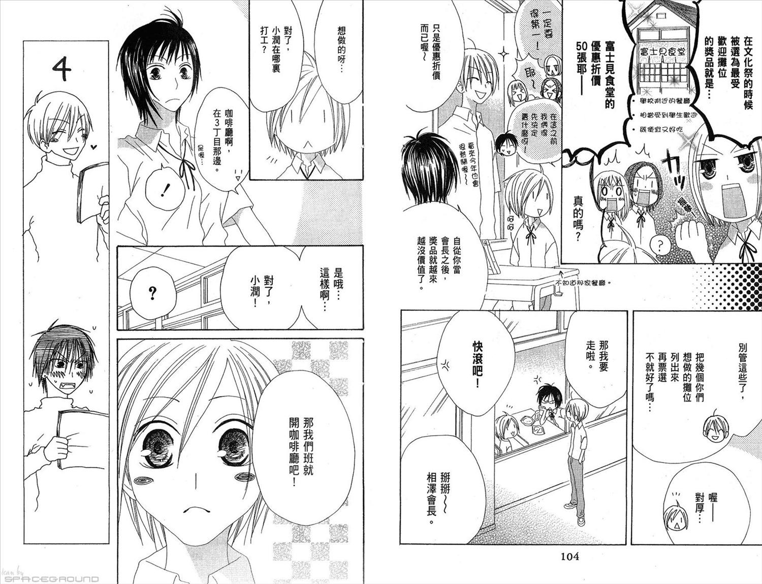 第54页