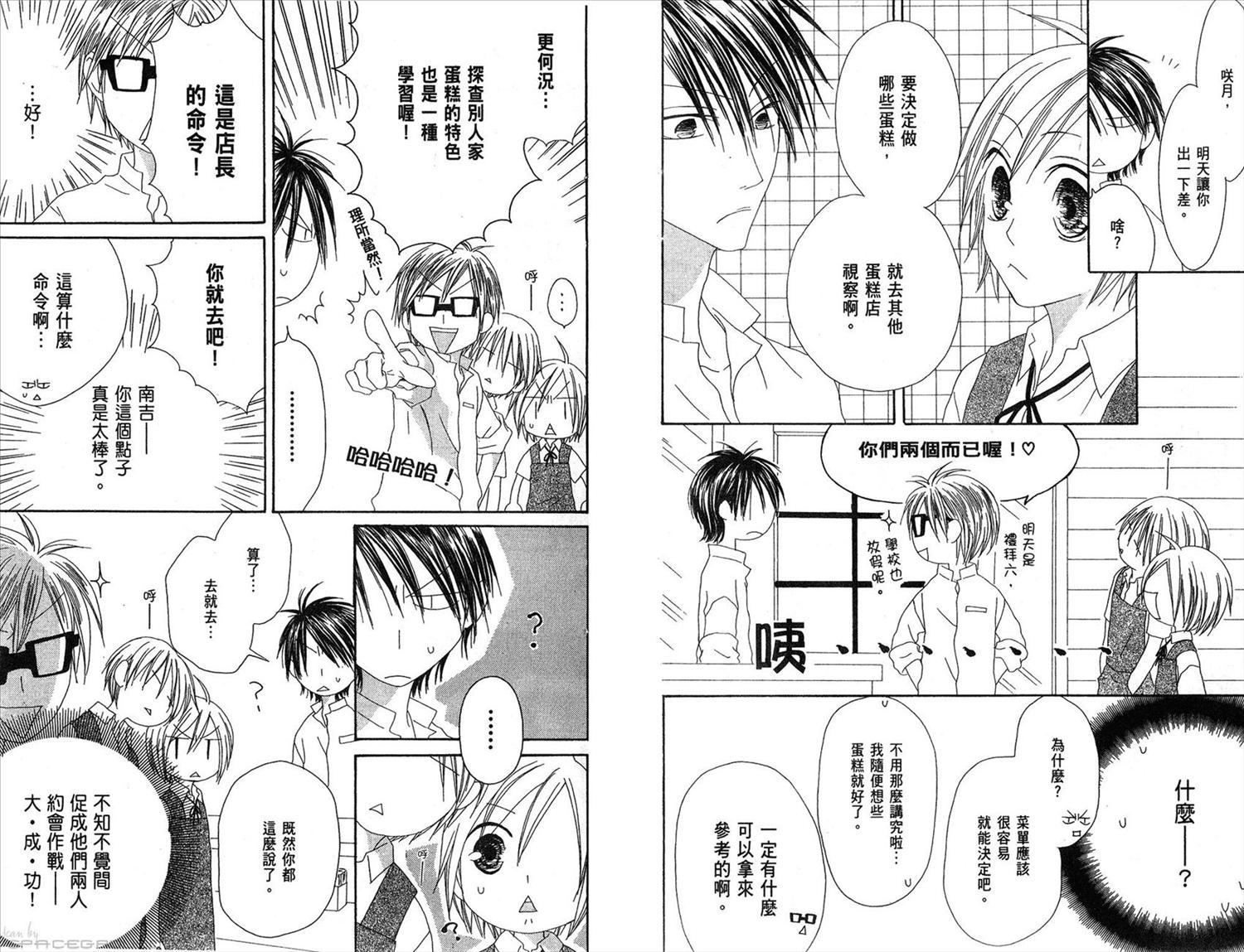 第59页