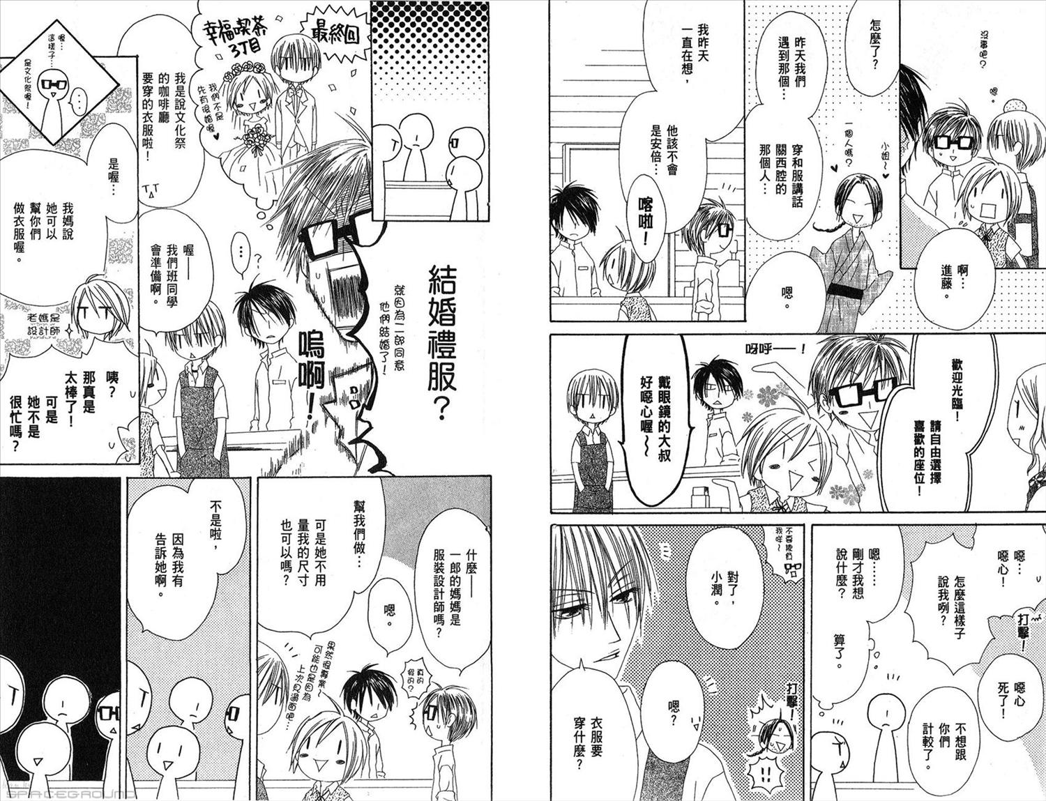 第71页