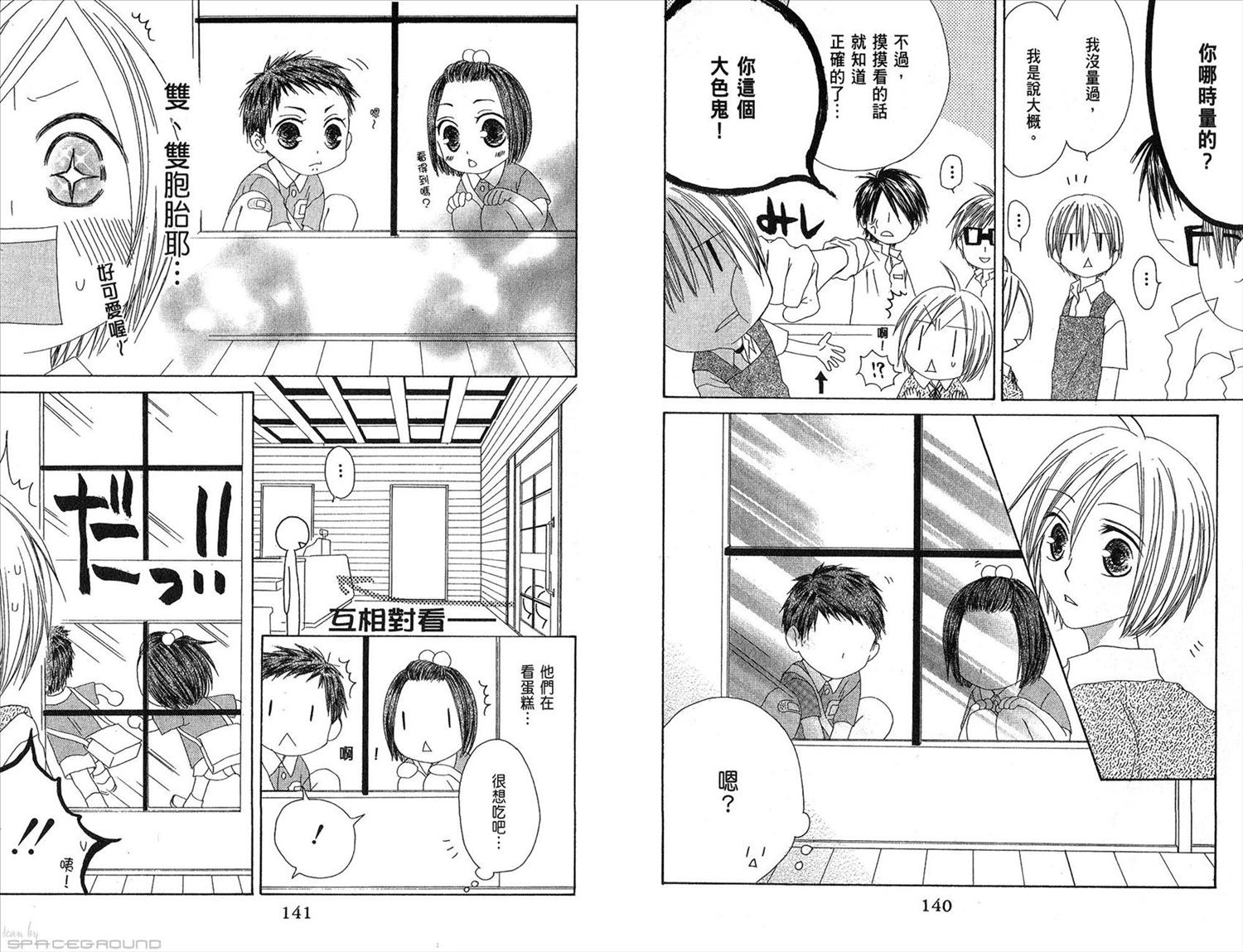 第72页