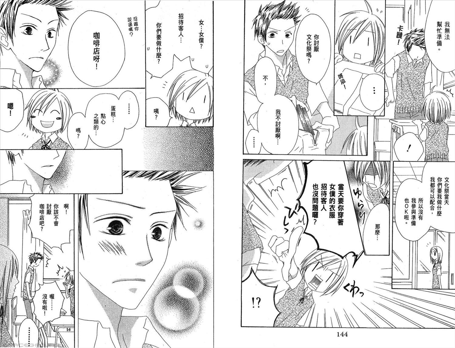 第74页