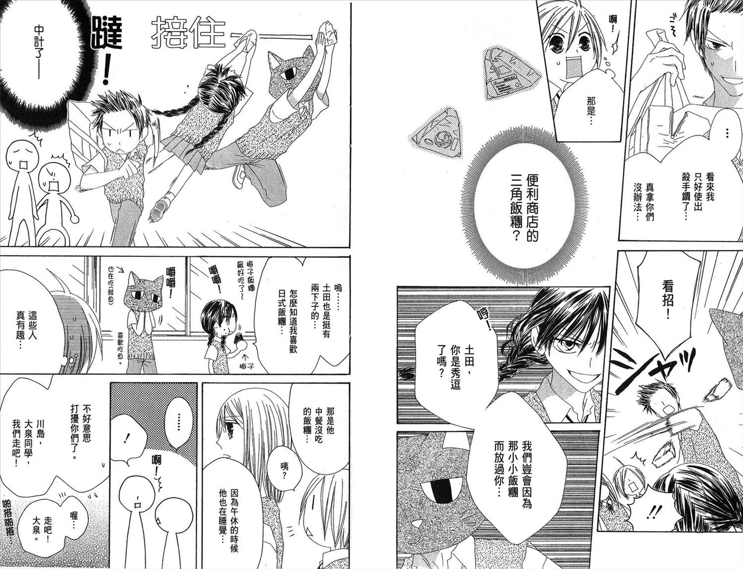第76页