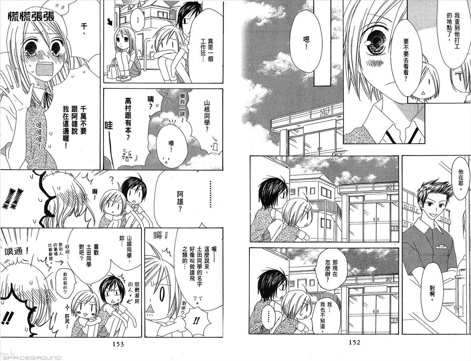 第78页