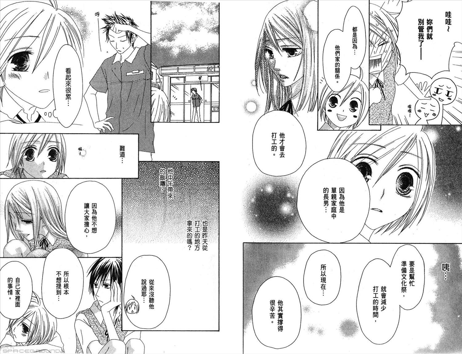 第79页