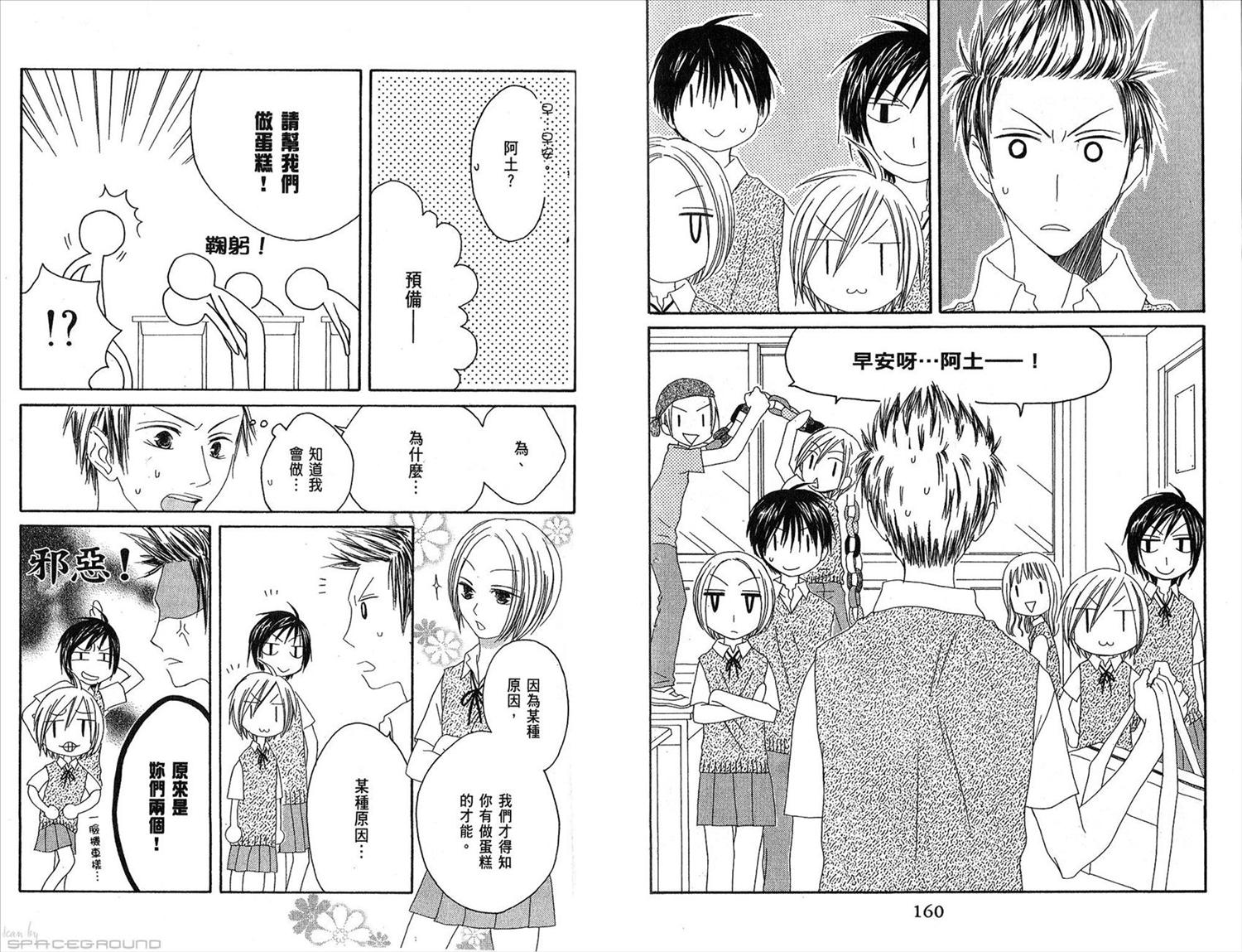 第82页