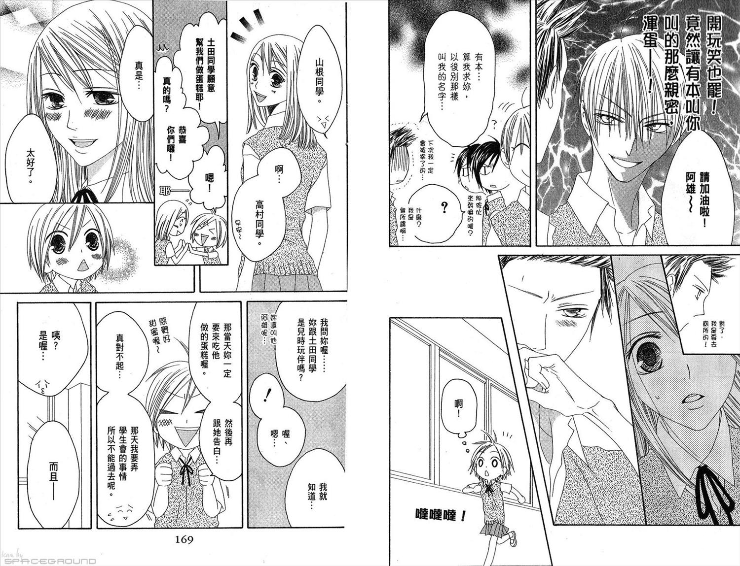 第86页