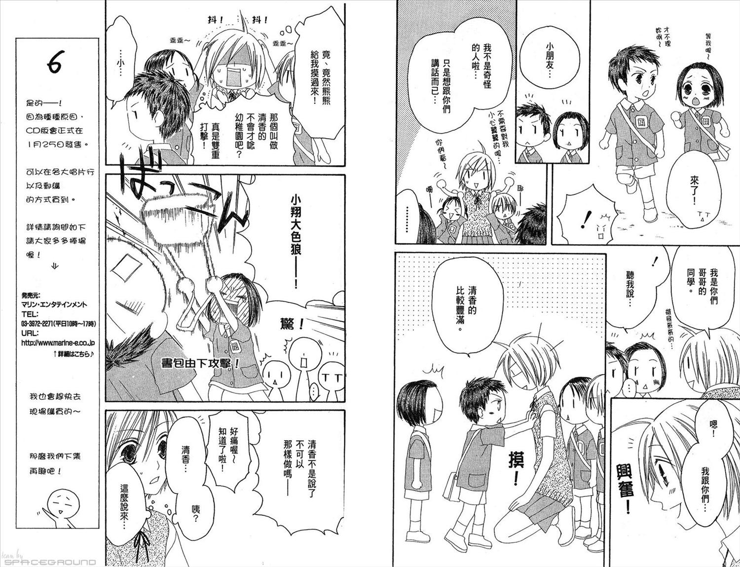 第88页