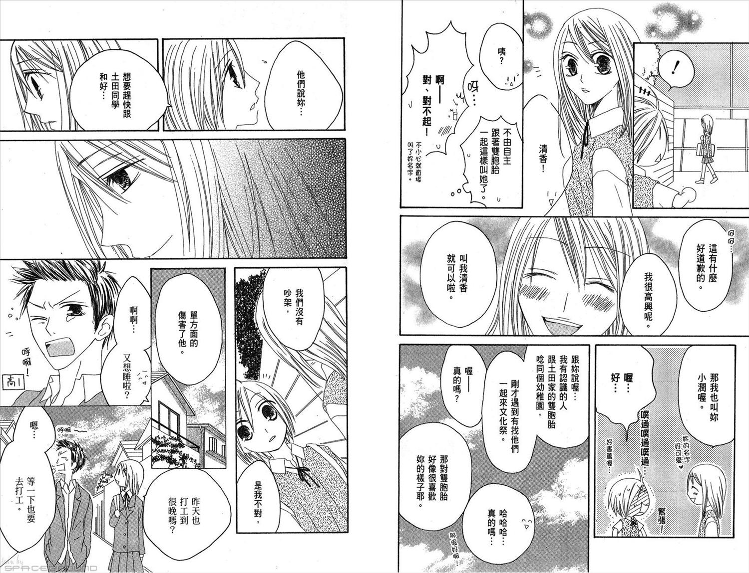 第91页