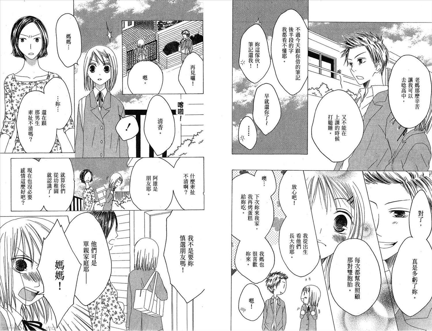 第92页