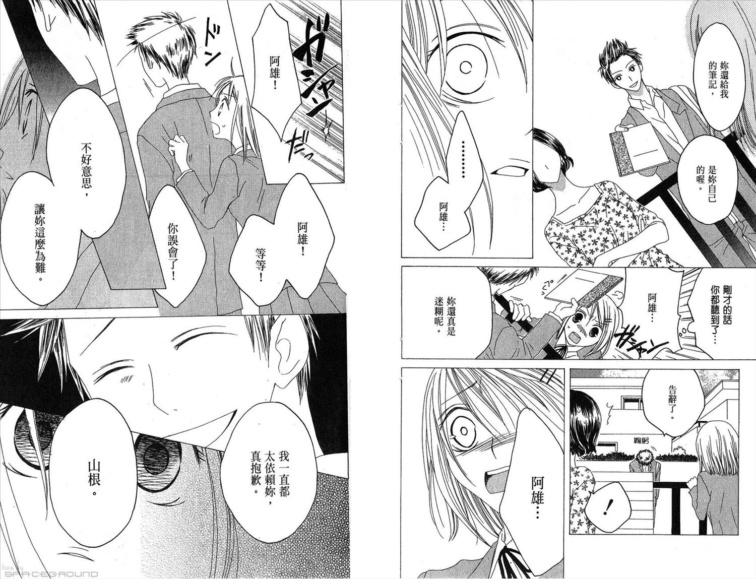 第93页