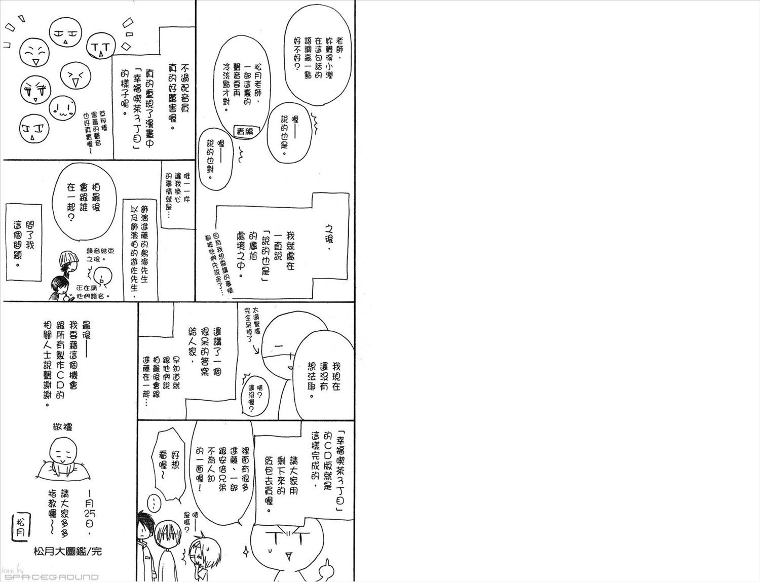 第97页