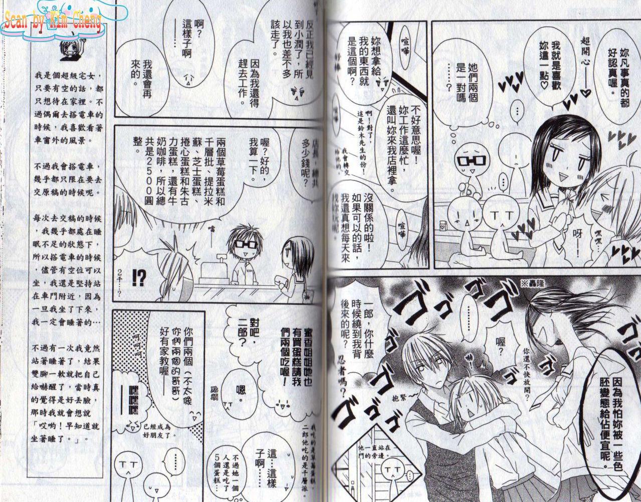 第68页