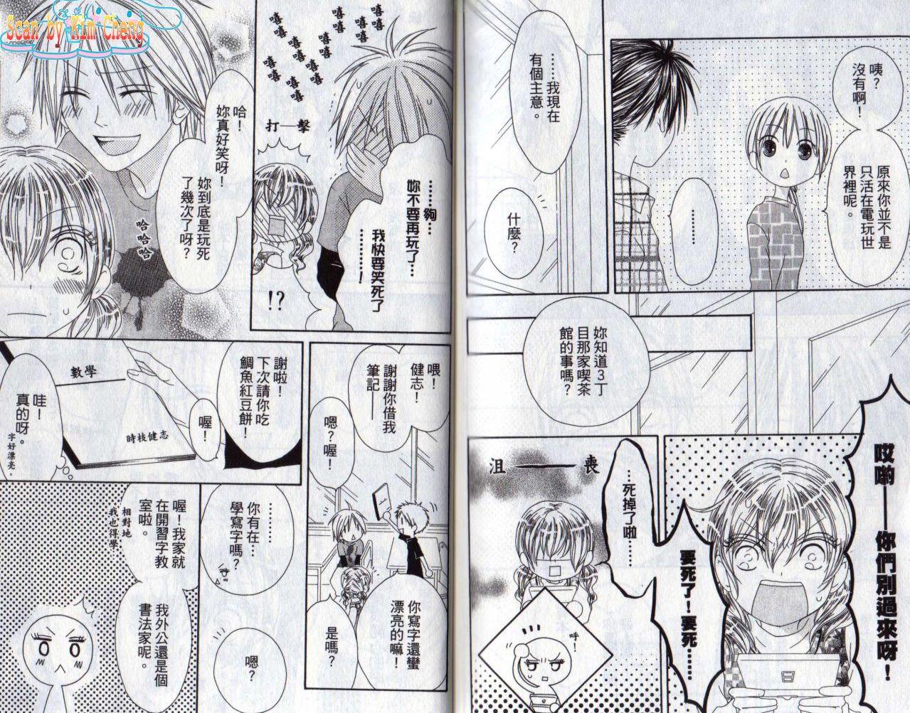 第88页