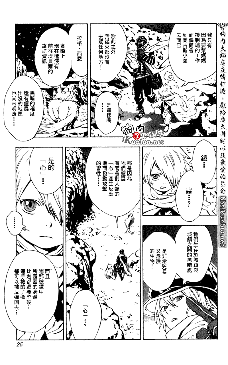 第20页