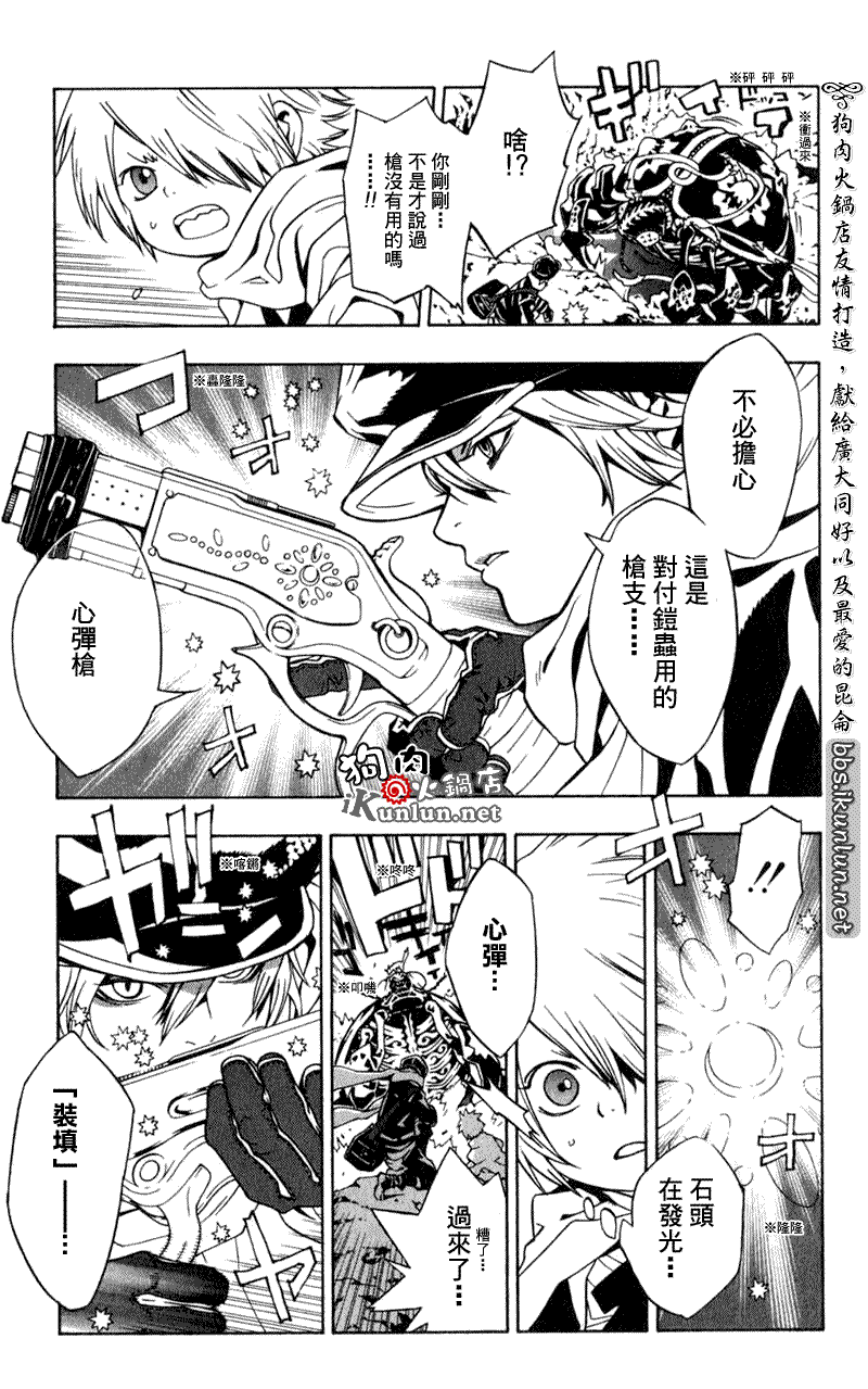 第24页
