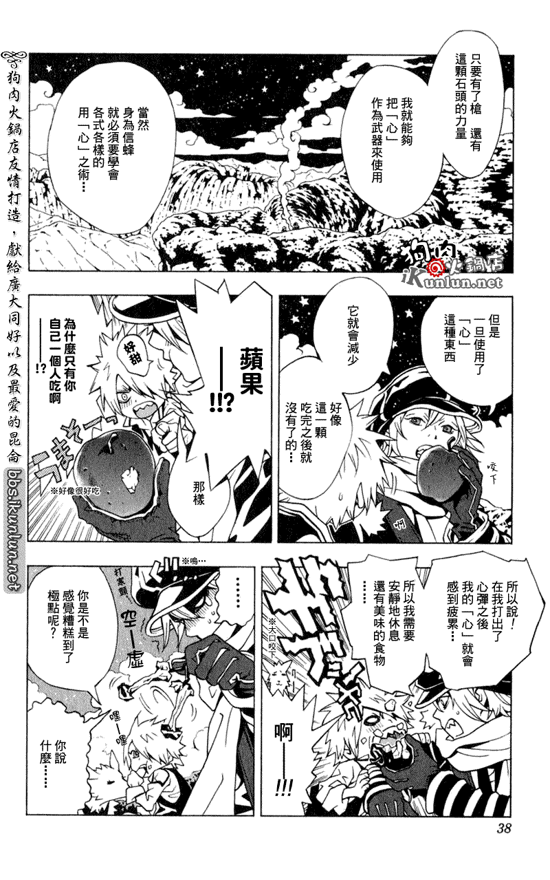 第32页
