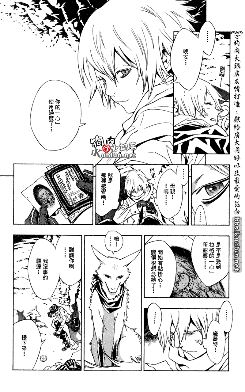 第50页