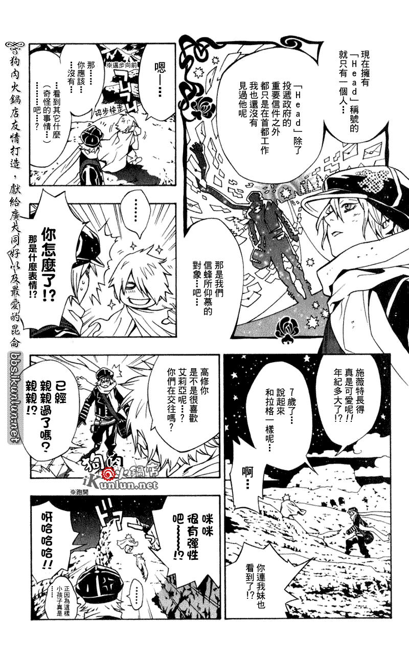 第59页