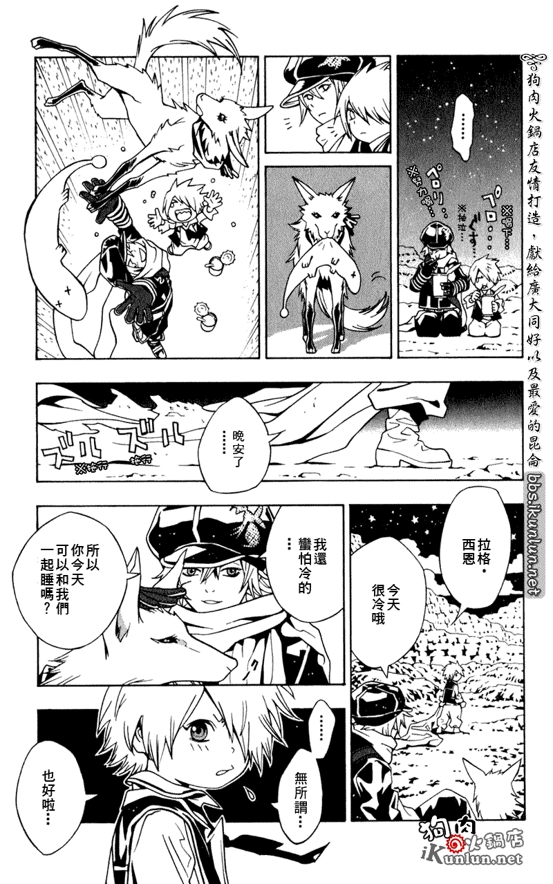 第63页