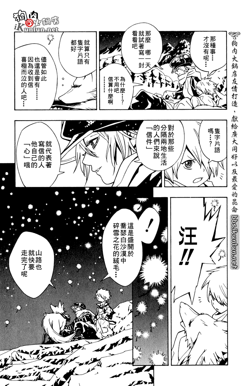 第65页